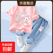 【2件套】女童短袖t恤套装2025新款洋气夏季女大童衣服儿童夏装 小乐兔粉+兔美美K牛仔浅蓝 110