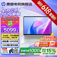 惠普（HP）星Book16【2026新品AI全能本】16英寸Pro轻薄便携高性能笔记本电脑游戏学生设计商务办公本 新酷睿Core7-240H丨A面金属丨16G丨1T DDR5 5200Hz高速内存丨1
