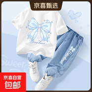 【2件套】女童短袖t恤套装2025新款洋气夏季女大童衣服儿童夏装 冰花结白+冰花结K牛仔浅蓝 120
