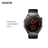 荣耀（HONOR）手表5 Ultra 46mm黑色【国家补贴】旗舰潜水eSIM手表 蓝宝石钛合金 腕上AI健康守护智能手表送男友