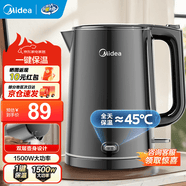 美的（Midea）1.7升电热水壶家用大容量快速烧水壶 双层防烫热水壶保温壶 食品级304不锈钢一体无缝内胆自动断电 1.5L 【双层防烫 一键长效保温】