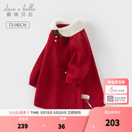 戴维贝拉（DAVE＆BELLA）冬装新年女童毛衣连衣裙女宝宝童裙洋气小童裙子儿童公主裙 红色【现货】 73 cm（建议身高66-73cm）