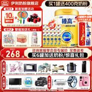 伊利QQ星榛高铂金装700g4段儿童配方奶粉新国标3岁以上宝宝试喝牛奶粉 榛高铂金1罐700g 榛高铂金