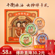 上海雪花膏面霜乳液护肤品套装520送女朋友老婆礼物生日伴手礼特产