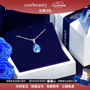 rarebeauty【520礼物送女友老婆】项链女士银蓝托帕石天然宝石吊坠水晶时 5克拉金项链-礼盒礼袋