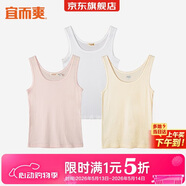 宜而爽【3件装】女士100%全棉背心女罗纹打底衫紧身无袖T恤短袖上衣