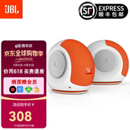 JBL PEBBLES Mini BT2 小蜗牛蓝牙二代 笔记本电脑音箱 USB接口 手机 USB/蓝牙连接 白色一对