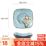 玉泉陶瓷韩式印花小碟子菜盘创意陶瓷手工盘子中式家用方碟骨碟 中号浅湖蓝