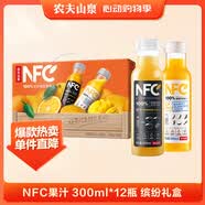 农夫山泉100%纯果汁NFC果汁300ml*12瓶缤纷礼盒(6橙汁+6芒果汁)