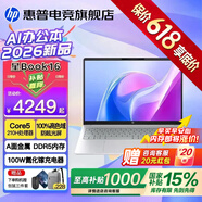 惠普（HP）星Book16【2026新品AI全能本】16英寸Pro轻薄便携高性能笔记本电脑游戏学生设计商务办公本 新酷睿Core5-210H丨A面金属丨16G丨512G DDR5 5200Hz高速内存