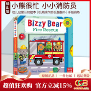 英文原版 Fire Rescue 小熊很忙 机关纸板操作拉拉书 Bizzy Bear系列 儿童启蒙绘本 边玩边学 亲子教育 可搭sing along 绿山墙