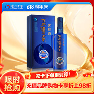 泸州老窖 窖龄90年 浓香型白酒 52度500ml 单瓶装