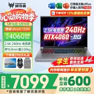 宏碁（acer）宏基掠夺者擎战斧9Neo S暗影骑士擎7/龙7高性能设计5060/5070显卡学生吃鸡游戏本电竞本笔记本电脑 【刀锋】U5-125H/4060/2.5K/240Hz 旗舰版 32G 1