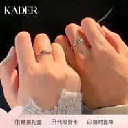 卡蒂罗共渡爱河足银情侣对戒一对戒指结婚求婚母亲节520礼物送女朋友 共渡爱河对戒/足银/免费刻字