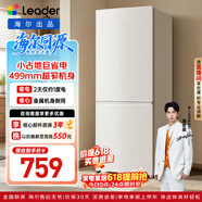 海尔冰箱出品统帅180L两门小冰箱家用二级能效不占地低噪节能省电以旧换新补贴LC2-186L9
