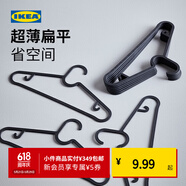 宜家（IKEA）SPRUTTIG埃斯汀衣架晾衣架挂衣架收纳衣撑衣服挂室内家用学生宿舍 绿色衣架3只装
