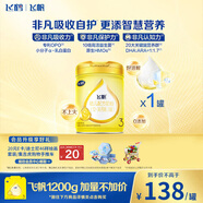 飞鹤飞帆DHA10倍益生菌专利OPO幼儿配方奶粉3段(12-36月龄)900g*1罐