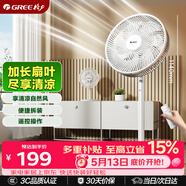 格力（GREE）【加长扇叶】七叶轻音立式电风扇家用柔风落地扇台式大风量节能宿舍电扇落地扇 FD-3515Bh7