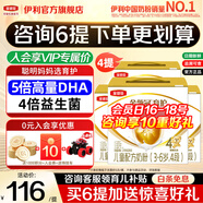伊利金领冠育护4段1200g三联装 非400g3-6岁儿童配方牛奶粉宝宝试喝 1200g*4提【咨询客服更优惠】