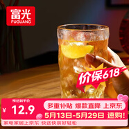 富光冰川杯玻璃杯子水杯女夏季家用饮料咖啡杯啤酒杯凉水杯