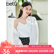 百图betu女装夏季新款吊带衫丝质缎面美背交叉带V领背心女2304T58 白色 L