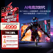 AOC 爱攻41.5英寸 4K144Hz OLED HDR10+ WIFI 安卓电视功能 杜比视界+HLG 游戏AI智能显示器AG421UDA