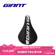 捷安特（GIANT）PROTECT硅胶座垫套柔软舒适山地车公路车坐垫套双尺寸可选