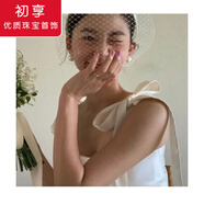 初享（CHUXIANG）2026年新款珍珠耳钉轻奢感耳饰女复古贝珠学生森女风 fever同款日本粉光珍珠耳钉12mmA05-20