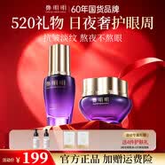 鄭明明抗皱眼霜淡化细纹提拉紧致黑眼圈眼部精华保湿补水套组520礼物 眼霜25g+眼部精华30ml*1