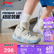 李宁童鞋儿童篮球鞋男大童全城8减震回弹稳定支撑运动鞋37YKBS114-45