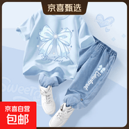 【2件套】女童短袖t恤套装2025新款洋气夏季女大童衣服儿童夏装 冰花结晴空蓝+冰花结K牛仔浅蓝 130