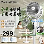 艾美特（AIRMATE）【净化驱蚊】空气循环扇电风扇家用大风力台式落地扇卧室超安静轻音节能AI语音智能遥控电扇SQR258