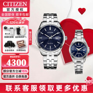 西铁城（CITIZEN）光动能手表男女情侣表一对时尚休闲简约潮流男表女表 情人节礼物 BM7560-59L【情侣表一对】EC1180-81L
