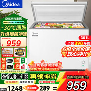 美的（Midea）冰柜300升以上大容量商用冰柜单温卧式家用冰柜小型茶叶柜冷藏柜冷冻柜超低温-40度海鲜专用柜 301升 自动减霜/一级能效/301KM