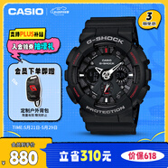 卡西欧（CASIO）手表男士G-SHOCK运动学生电子青少年日韩表520送男友GA-120-1A