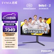飞利浦EVNIA弈威 34英寸1500R曲面带鱼屏WQHD准4K 240Hz 10Bit FastVA 0.3ms HDR400 HDMI2.1 34M2C5500W