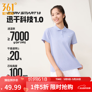361°运动翻领t恤男2026年春夏季新款休闲透气短袖情侣POLO衫 【女款】淡薄紫 XL