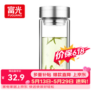 富光双层玻璃杯 大容量高硼硅玻璃泡茶杯子 带茶隔商务办公水杯男女士