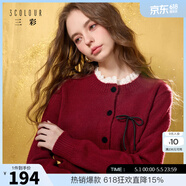 三彩2025冬季新款花边立领针织衫蝴蝶结长袖宽松保暖开衫毛衫M 车厘子红 S 155/80A
