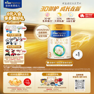 美素佳儿（Friso）皇家幼儿配方奶粉 3段（1-3岁幼儿适用）乳铁蛋白 (新国标) 皇家3段400g*1罐 【店长推荐】
