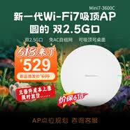 BEECONMINIBeeconMini WiFi7吸顶AP双2.5G口Be3600无线AP免AC自管理自组网圆可桌面Min7-3600C WiFi7吸顶AP*1台+WiFi7面板AP*3台