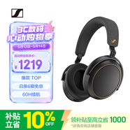 森海塞尔（Sennheiser）【焕新补贴】MOMENTUM 4 无线耳机 大馒头4特别设计版 蓝牙头戴耳机 曜金黑 时尚头戴