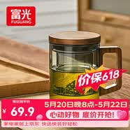 富光泡茶杯茶水分离高硼硅玻璃杯喝茶水杯子花茶杯男公道杯礼物400ML