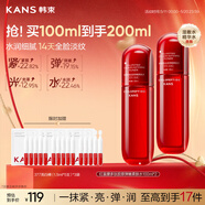 韩束红蛮腰爽肤水100ml*2补水保湿抗皱紧致护肤化妆品精华水520礼物