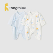 童泰（TONGTAI）婴儿连体衣夏季新生儿衣服宝宝家居内衣蝴蝶衣2件装 蓝色66cm