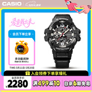 卡西欧（CASIO）手表 G-SHOCK 航空系列防震防水运动手表520送男友GR-B300-1APR