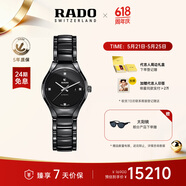 雷达（RADO）瑞士手表真系列陶瓷机械女表轻盈时尚简约