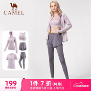 骆驼（CAMEL）母亲节礼物瑜伽健身运动五件套女装 YK2225L5493杜若紫M