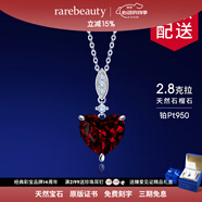 rarebeauty【520礼物送女友】红石榴石天然宝石项链女士锁骨吊坠时尚首饰 【吊坠+金链】8仓不刻字