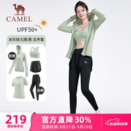 骆驼（CAMEL）母亲节礼物瑜伽健身运动五件套女装 YK2225L5493B冰灰绿M